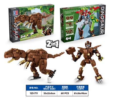 益智侏罗纪恐龙积木弹射变形霸王龙金刚（276PCS） - OBL10149069