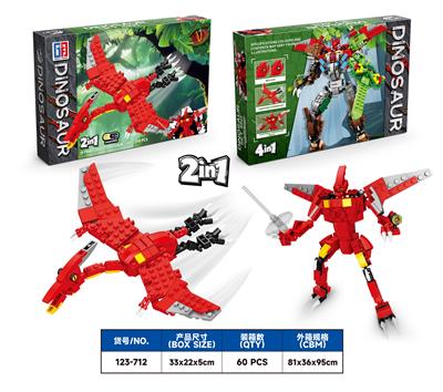 益智侏罗纪恐龙积木弹射变形沧龙金刚（218PCS） - OBL10149070