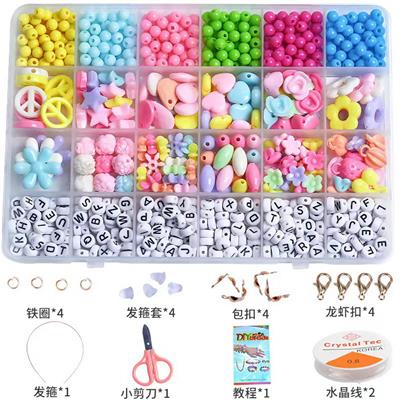 24格浅色字母+配件剪刀 - OBL10149396