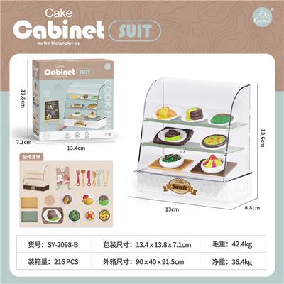 Kitchenware / tableware / tea - OBL10149407