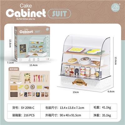Kitchenware / tableware / tea - OBL10149408