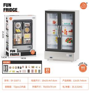 双开门冰柜银灰色面包配件 灯光声音 - OBL10149426