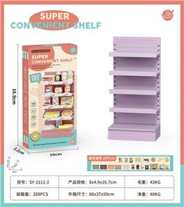 Kitchenware / tableware / tea - OBL10149449