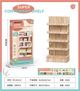 Kitchenware / tableware / tea - OBL10149453