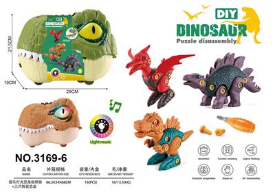 Animaltoys - OBL10149469