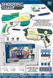 Soft bullet gun / Table Tennis gun - OBL10149515