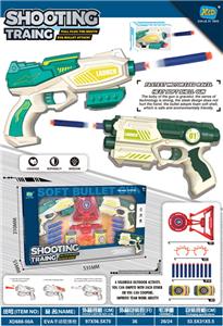 Soft bullet gun / Table Tennis gun - OBL10149516