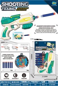 Soft bullet gun / Table Tennis gun - OBL10149535