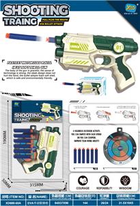 Soft bullet gun / Table Tennis gun - OBL10149536