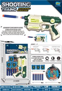 Soft bullet gun / Table Tennis gun - OBL10149538