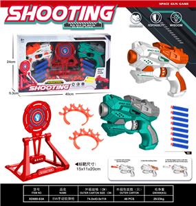 Soft bullet gun / Table Tennis gun - OBL10149542