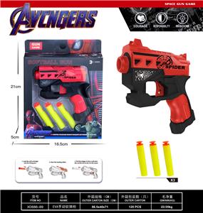 Soft bullet gun / Table Tennis gun - OBL10149554