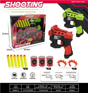 Soft bullet gun / Table Tennis gun - OBL10149562