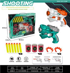Soft bullet gun / Table Tennis gun - OBL10149563