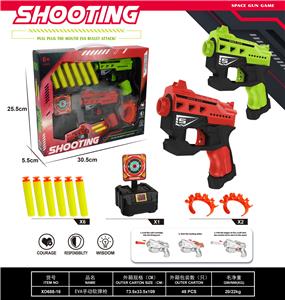 Soft bullet gun / Table Tennis gun - OBL10149564