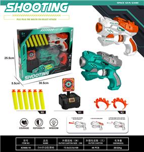 Soft bullet gun / Table Tennis gun - OBL10149565