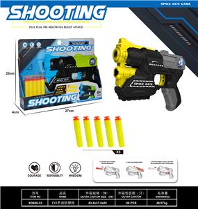 Soft bullet gun / Table Tennis gun - OBL10149582