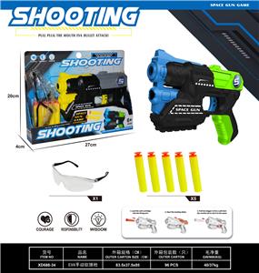 Soft bullet gun / Table Tennis gun - OBL10149583