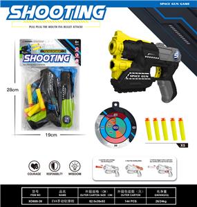 Soft bullet gun / Table Tennis gun - OBL10149590