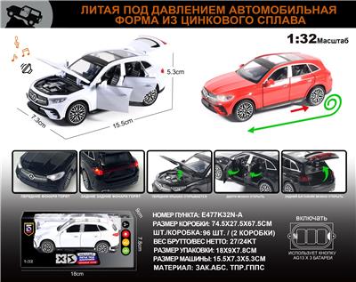 Die-cast toys - OBL10149646