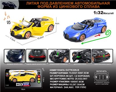 Die-cast toys - OBL10149647