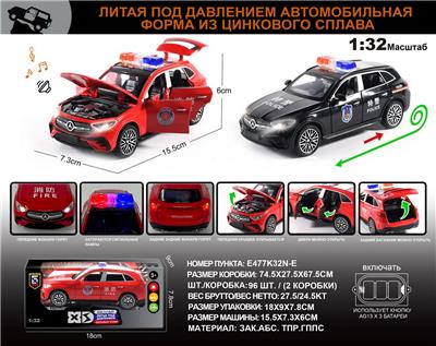 Die-cast toys - OBL10149650