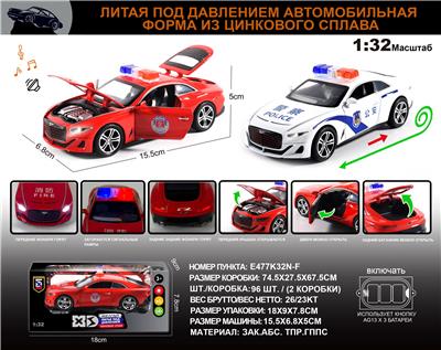 Die-cast toys - OBL10149651