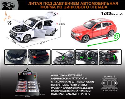 Die-cast toys - OBL10149663
