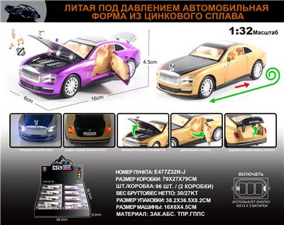 Die-cast toys - OBL10149670