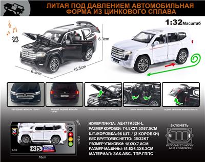 Die-cast toys - OBL10149687