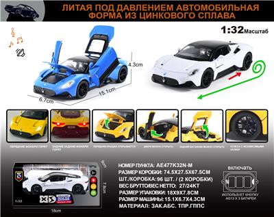 Die-cast toys - OBL10149688