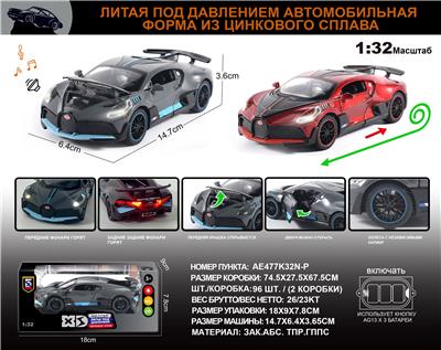 Die-cast toys - OBL10149691