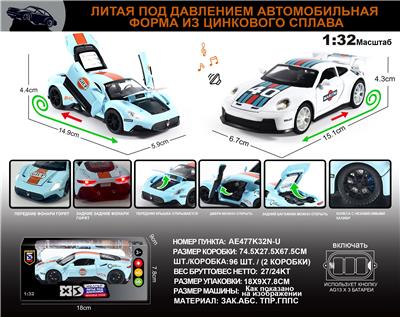 Die-cast toys - OBL10149696