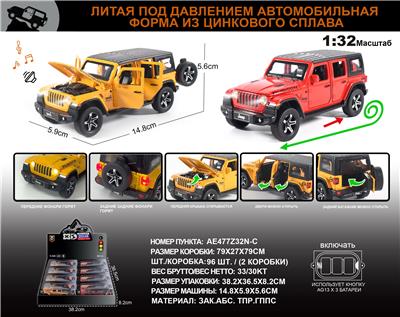 Die-cast toys - OBL10149700