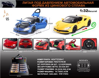 Die-cast toys - OBL10149703