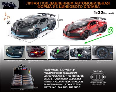 Die-cast toys - OBL10149713