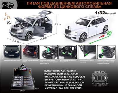 Die-cast toys - OBL10149715