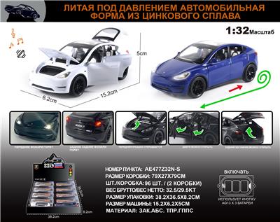 Die-cast toys - OBL10149716