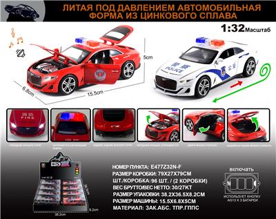 Die-cast toys - OBL10149721
