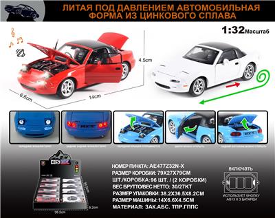 Die-cast toys - OBL10149722