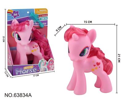 独角兽饰品套装 - OBL10149851