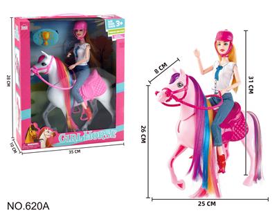 马驹场景套装 - OBL10149862