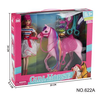 马驹场景套装 - OBL10149864