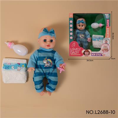 16寸喝水、拉尿 音乐男娃 - OBL10150044