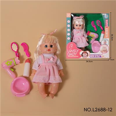 16寸喝水、拉尿 定型音乐娃 - OBL10150046