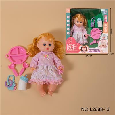 会喝水、拉尿 音乐女娃 - OBL10150047