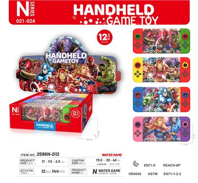 Water game - OBL10150056