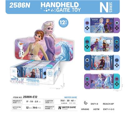 Water game - OBL10150059
