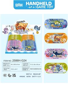 Water game - OBL10150091