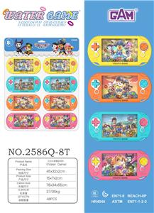 Water game - OBL10150096